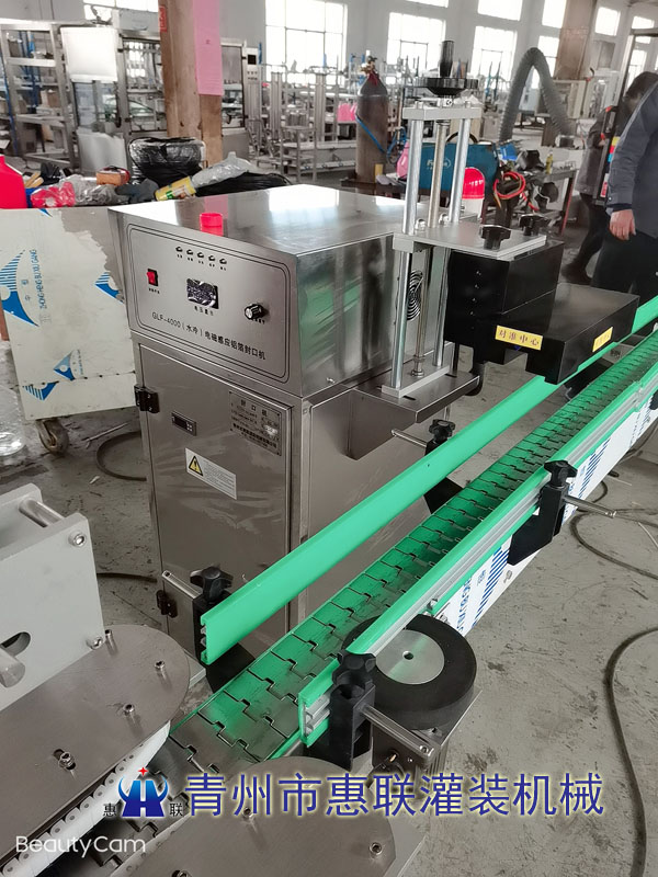 水冷鋁箔封口機 