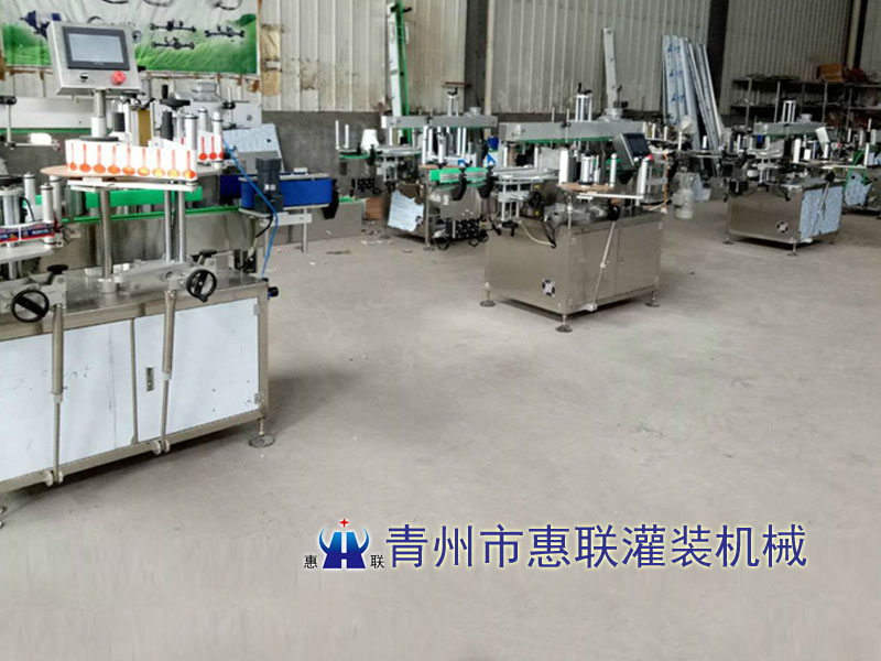 瓶子貼標機廠家批發
